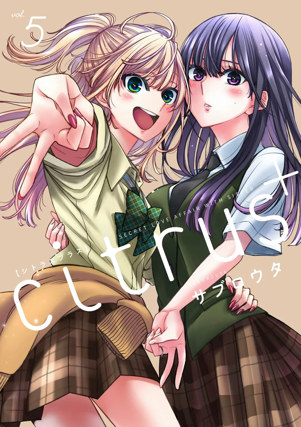 Citrus+ #5 / Comic