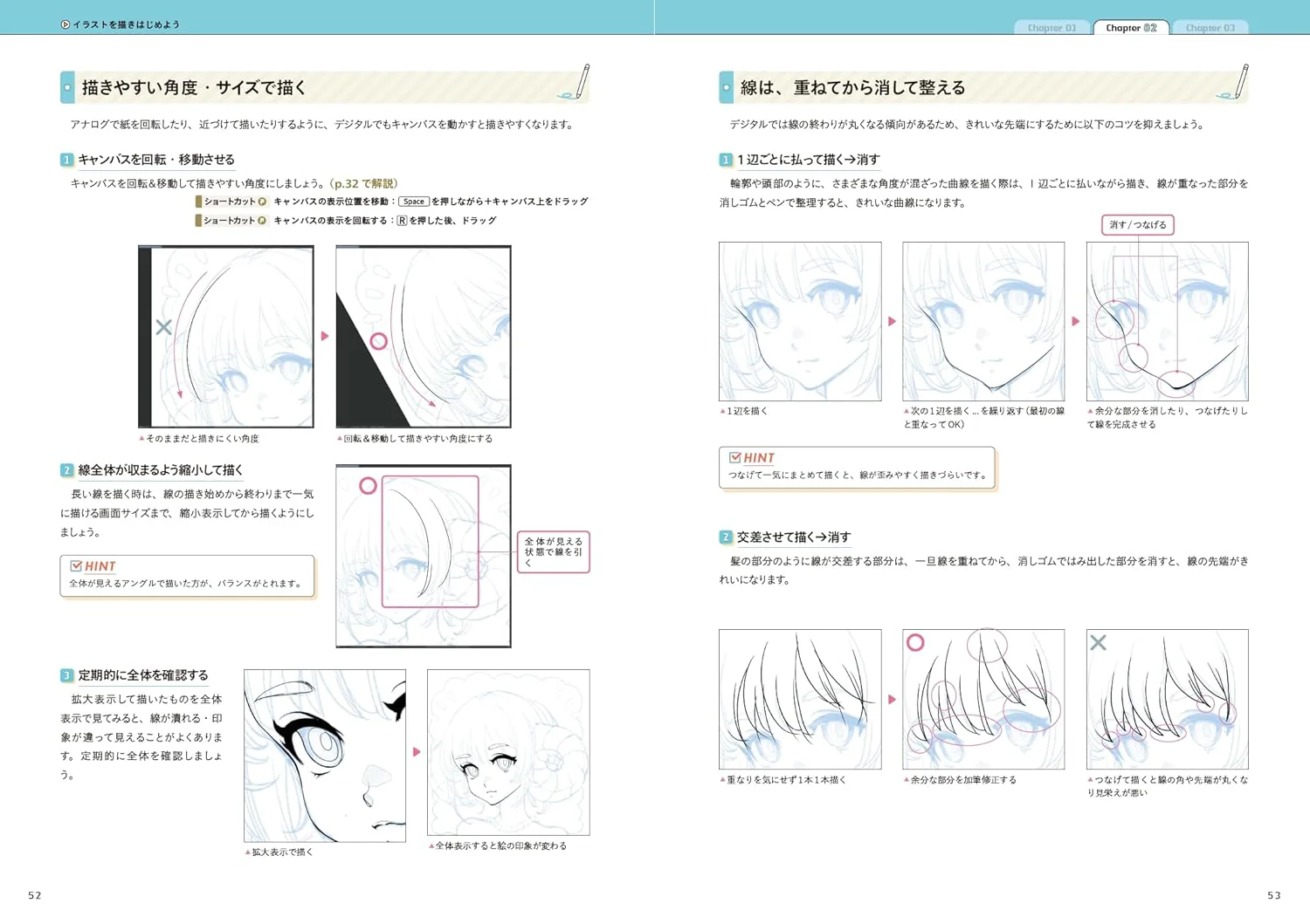 CLIP STUDIO PAINT Introduction - Image 3