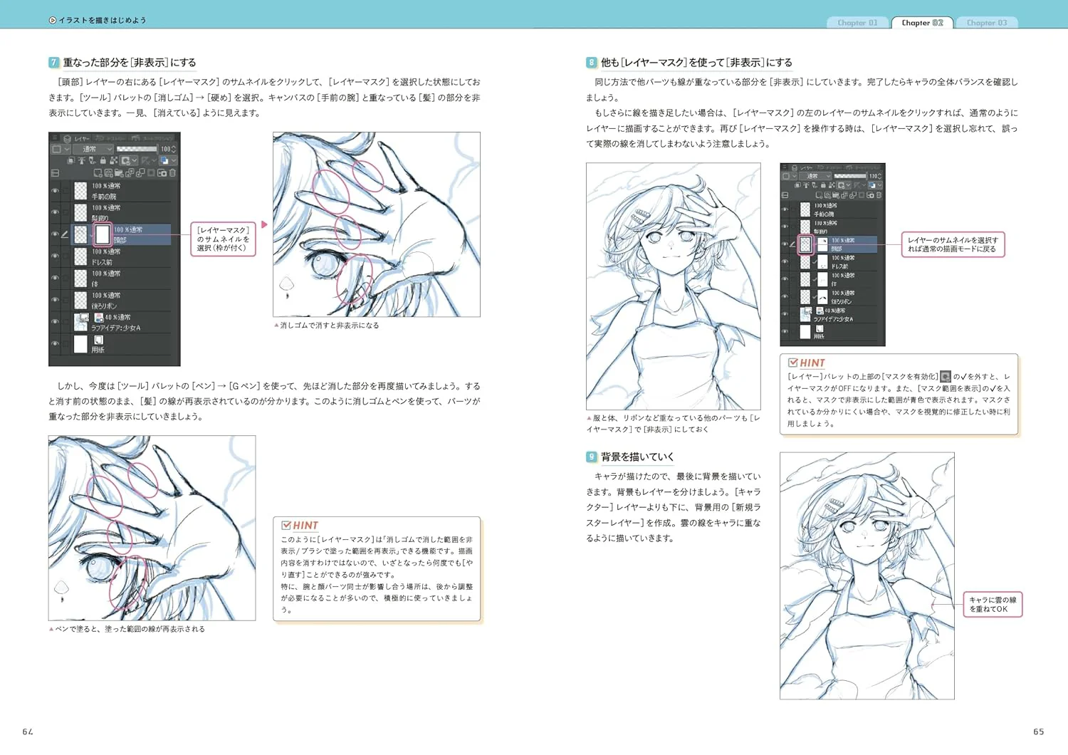 CLIP STUDIO PAINT Introduction - Image 4