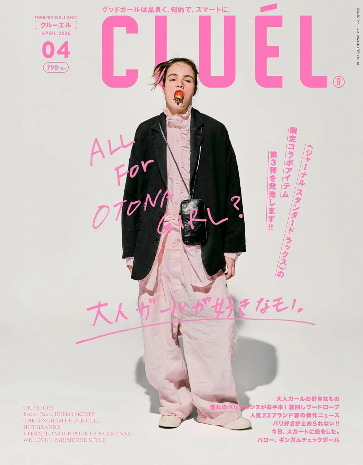 CLUEL April 2026