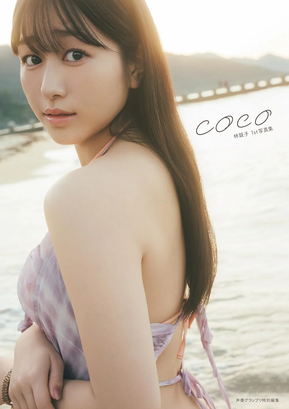 Coco Hayashi 1st Photo Book coco