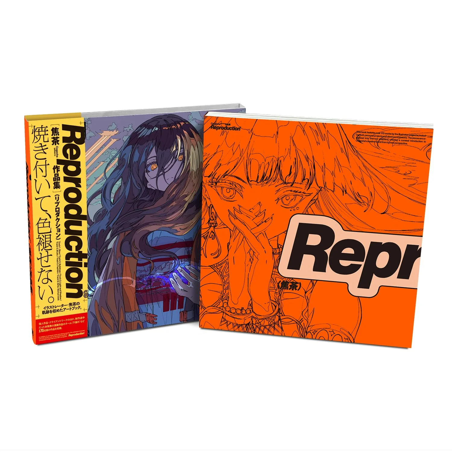 Cogecha Artworks "Reproduction" - Image 2