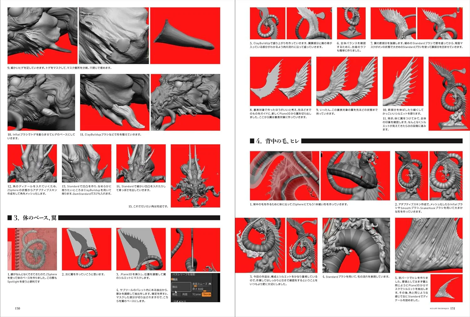 Collection of Sculpture Works DRAGON - Image 9