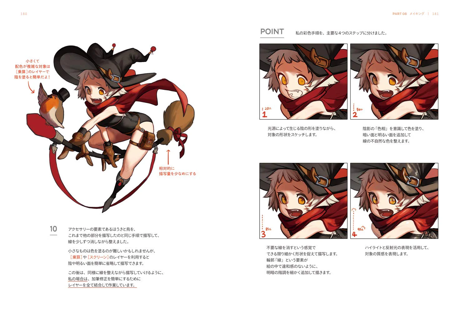 Coloring Tutorial - Image 6