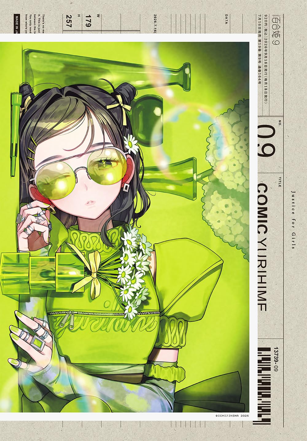 Comic Yuri Hime September 2026