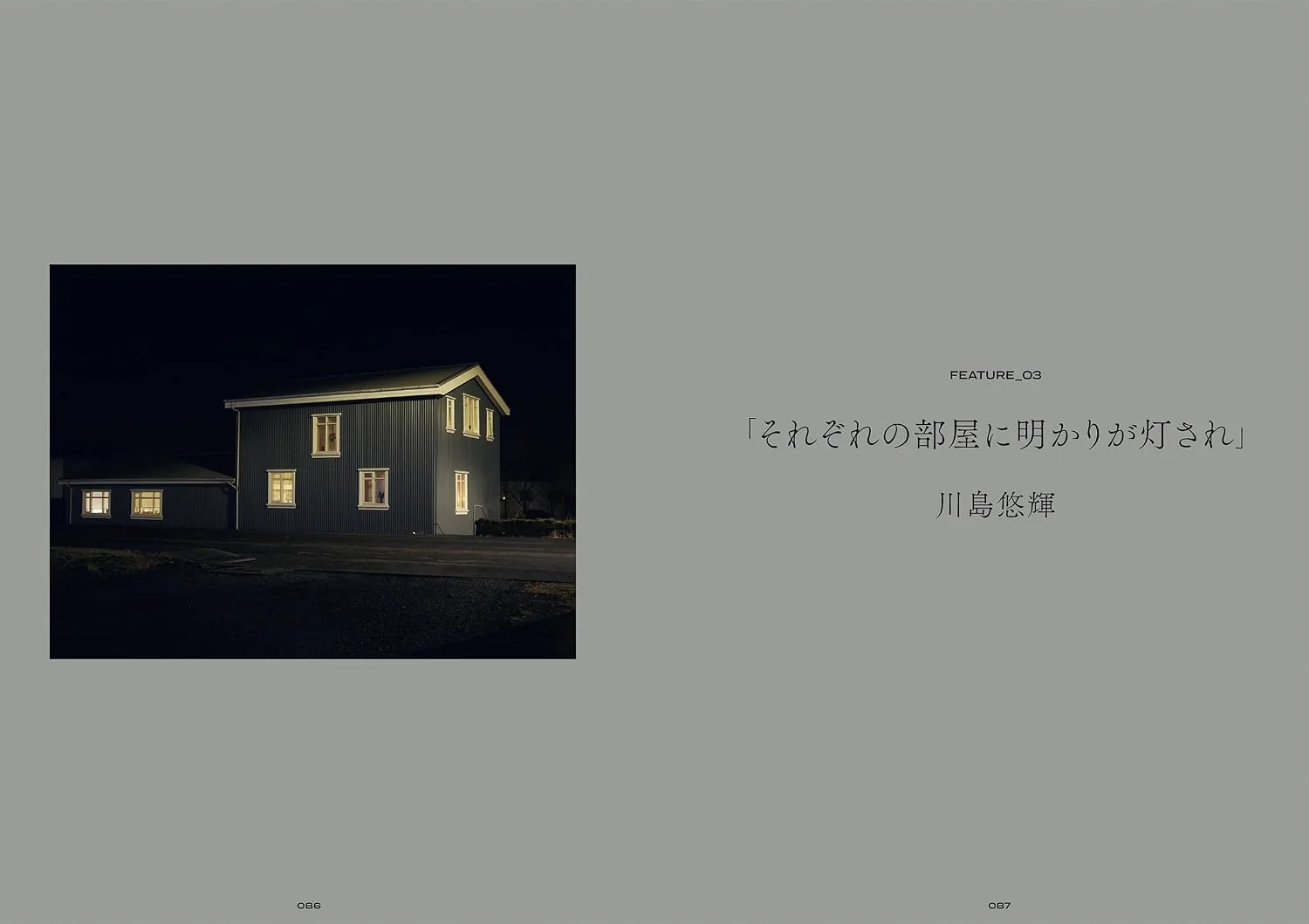 Commercial Photo August 2026 - Image 4