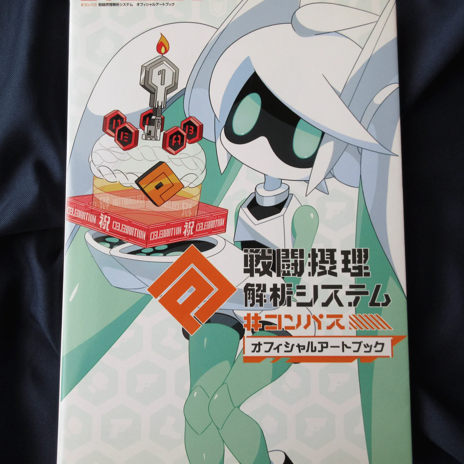 #Compass Official Art Book