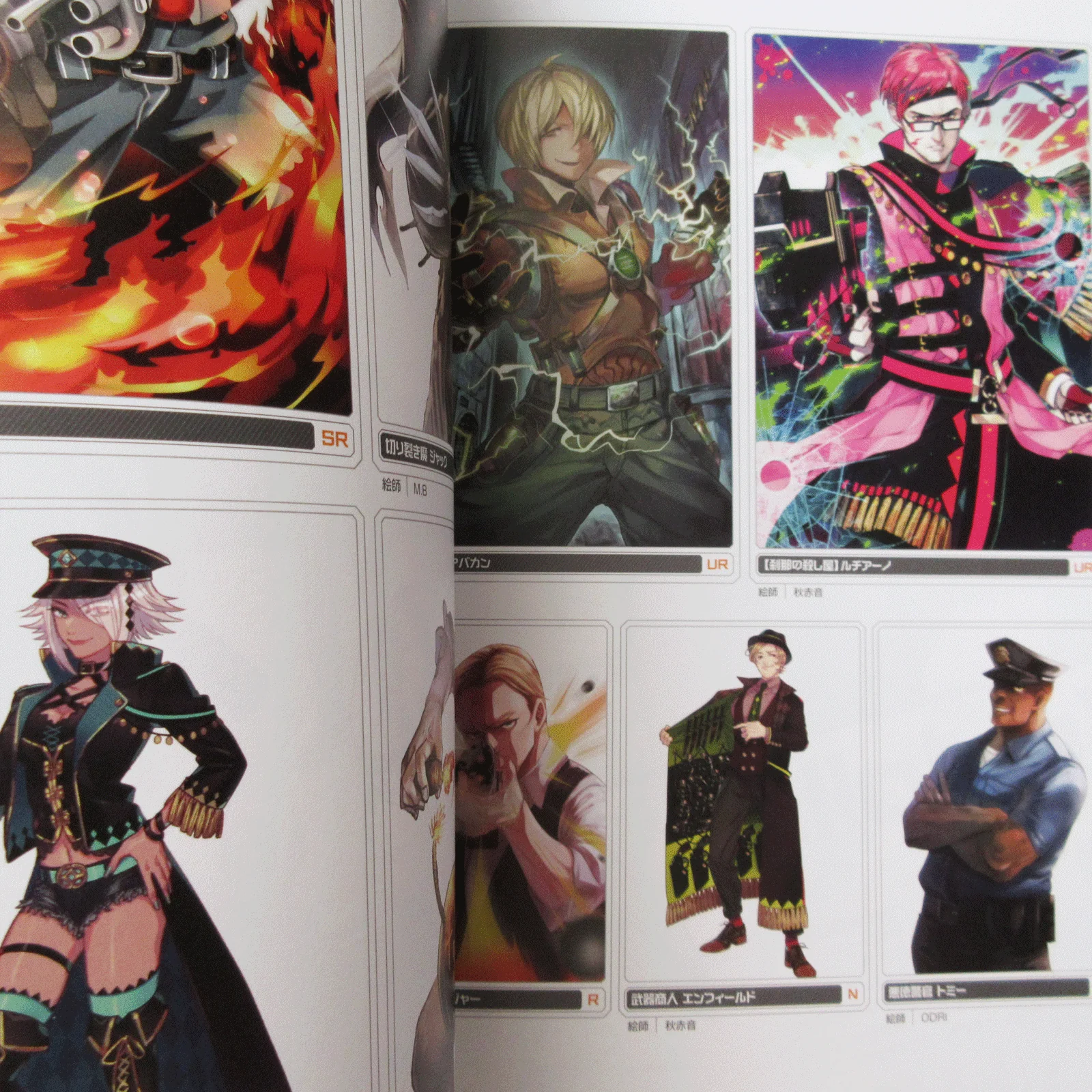 #Compass Official Art Book - Image 10