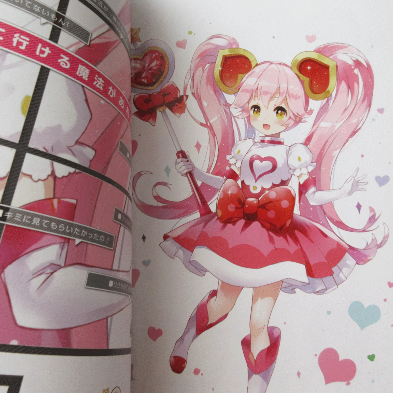 #Compass Official Art Book - Image 7