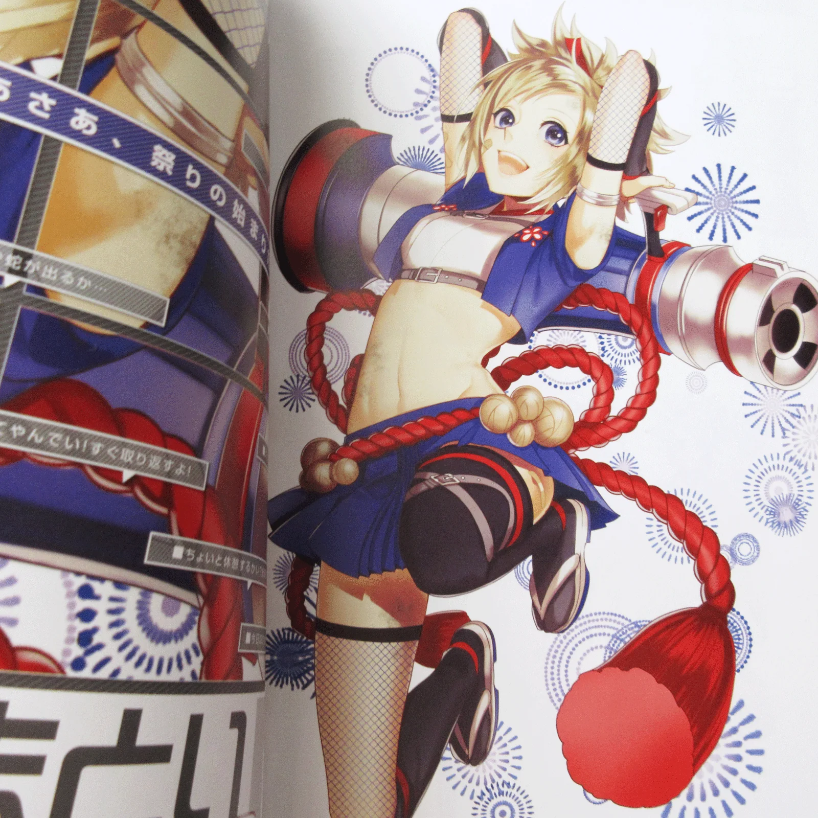 #Compass Official Art Book - Image 9