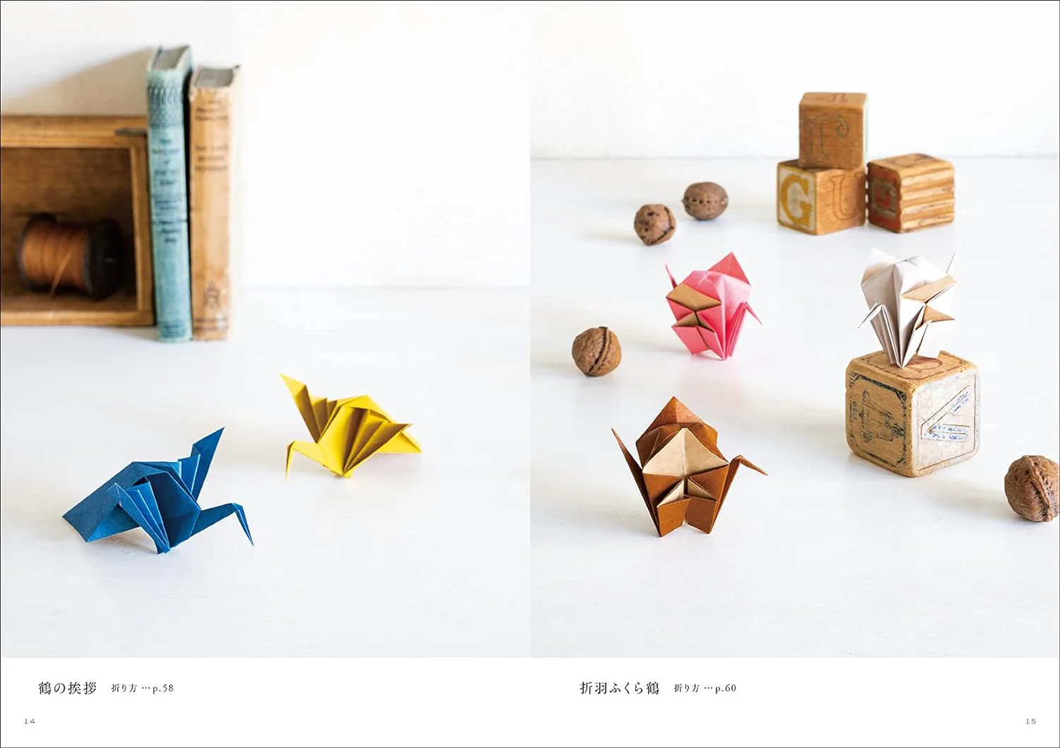 Crane Origami - Image 5