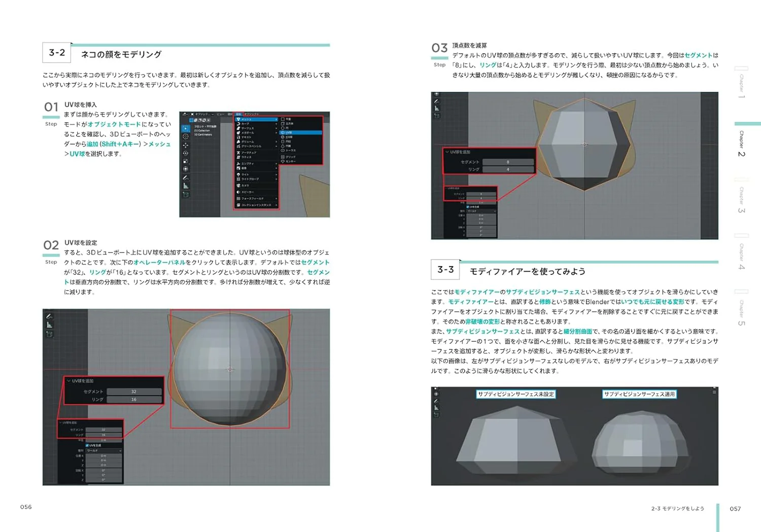 Create anime characters with Blender - Image 11