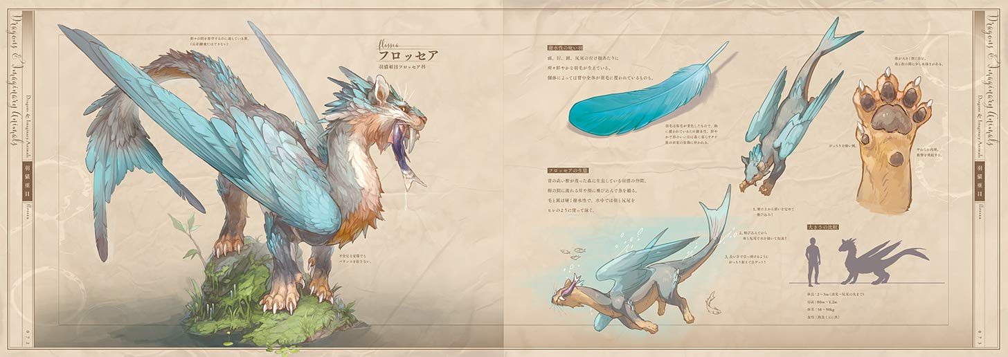 CREATURES Le Yamamura Art Works - Image 3