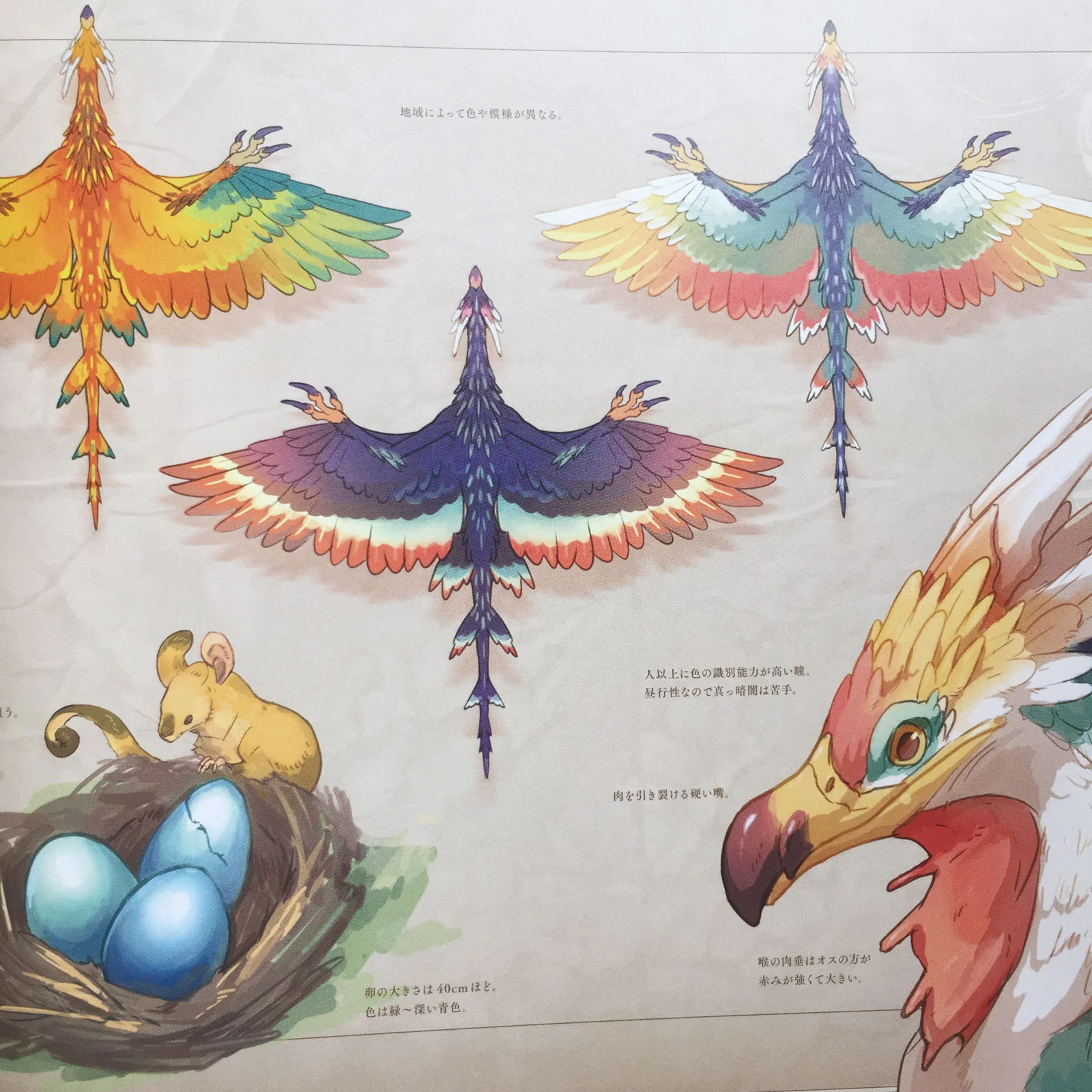 CREATURES Le Yamamura Art Works - Image 9