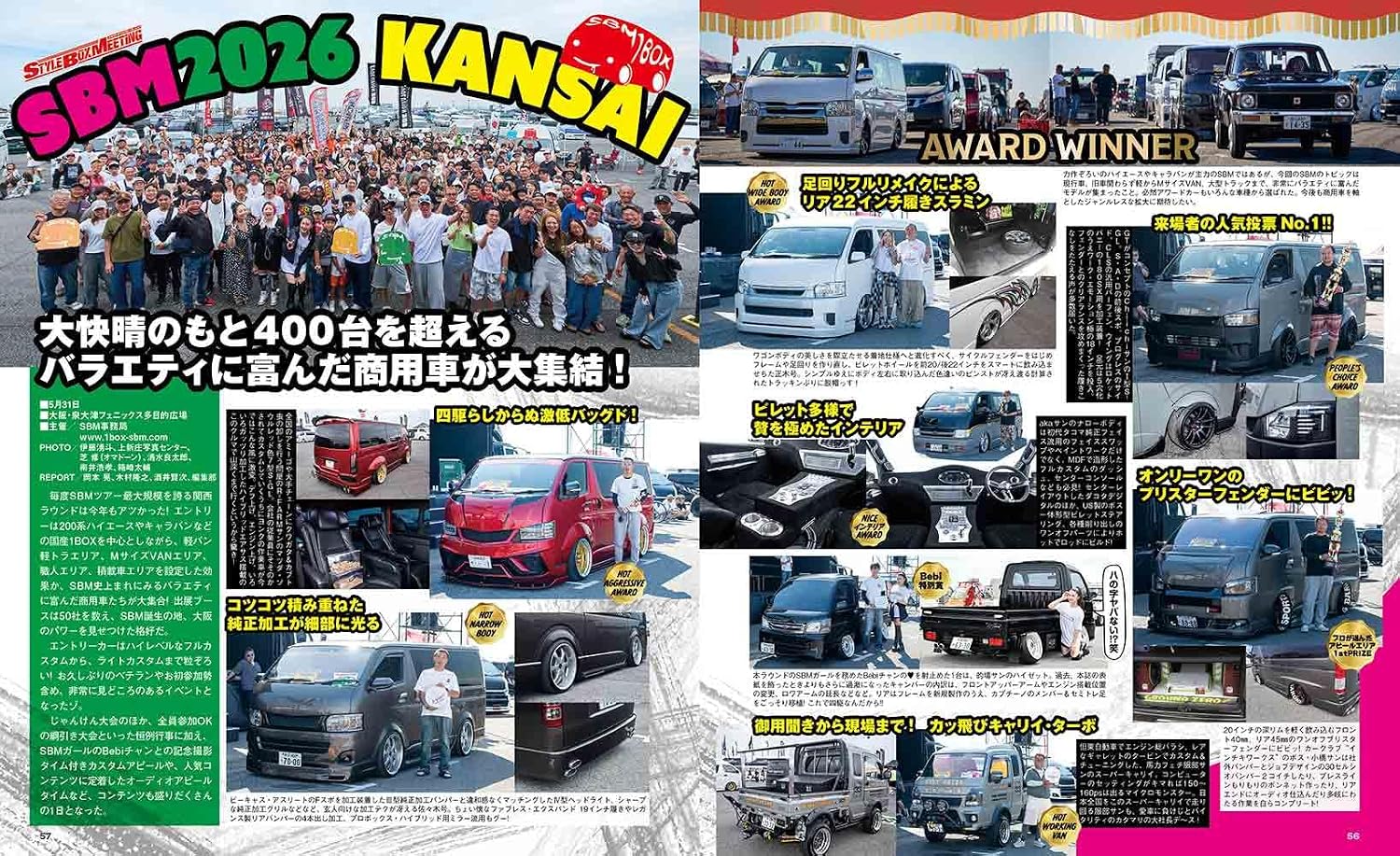 Custom Car August 2026 - Image 6