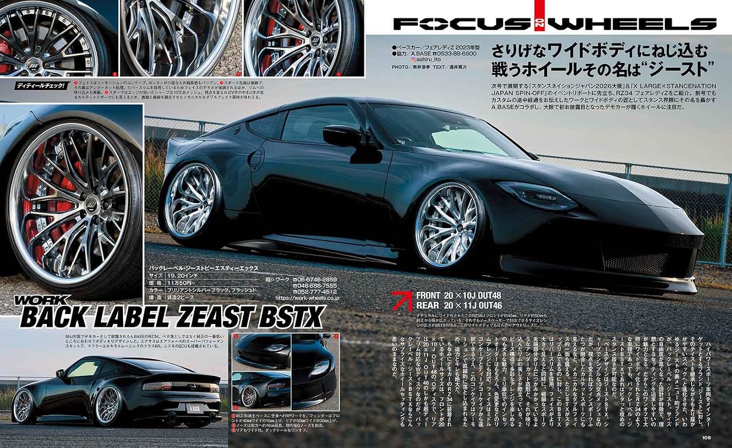 Custom Car August 2026 - Image 9