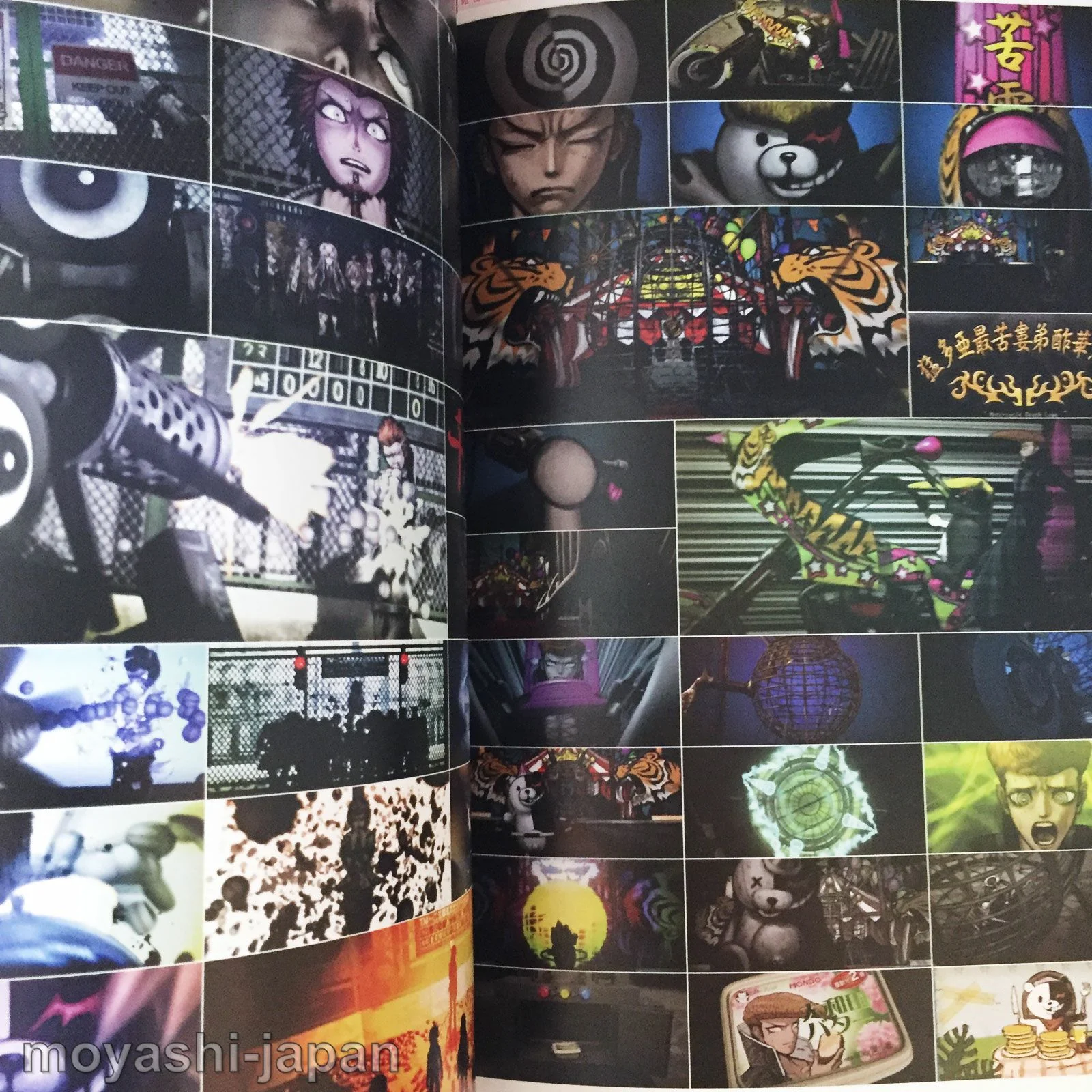 DANGANRONPA VISUAL FAN BOOK - Image 10