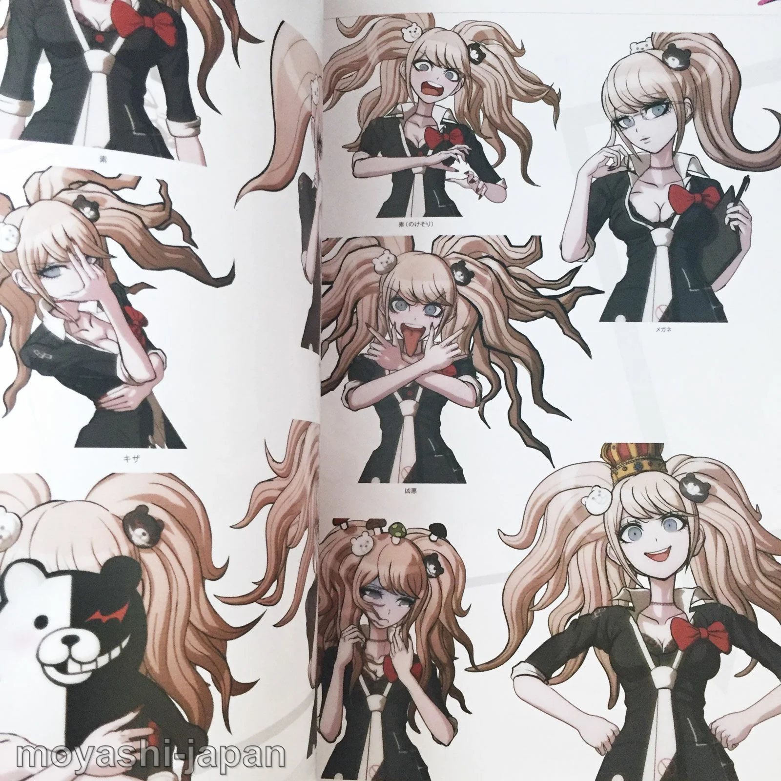 DANGANRONPA VISUAL FAN BOOK - Image 12