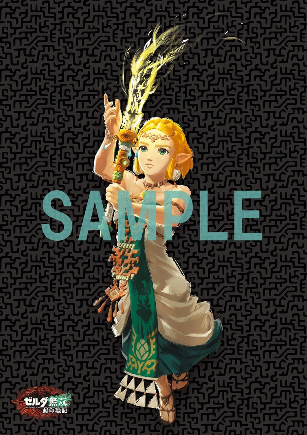 Dengeki Nintendo December 2025 - Image 3