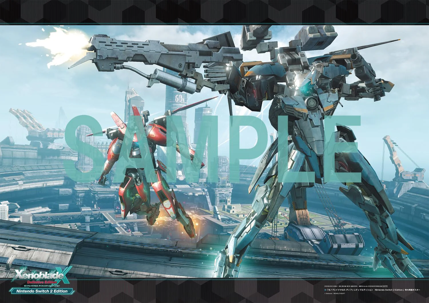 Dengeki Nintendo June 2026 - Image 7