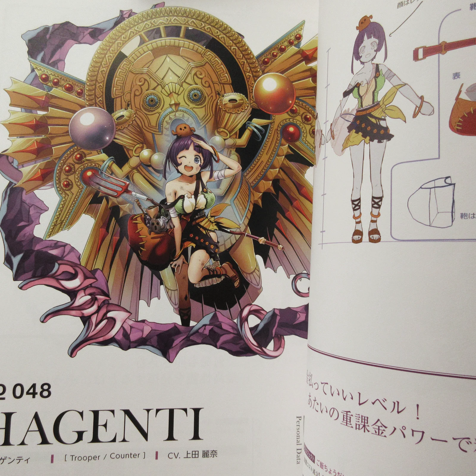 Design Art Works of MEGIDO72 - Image 8