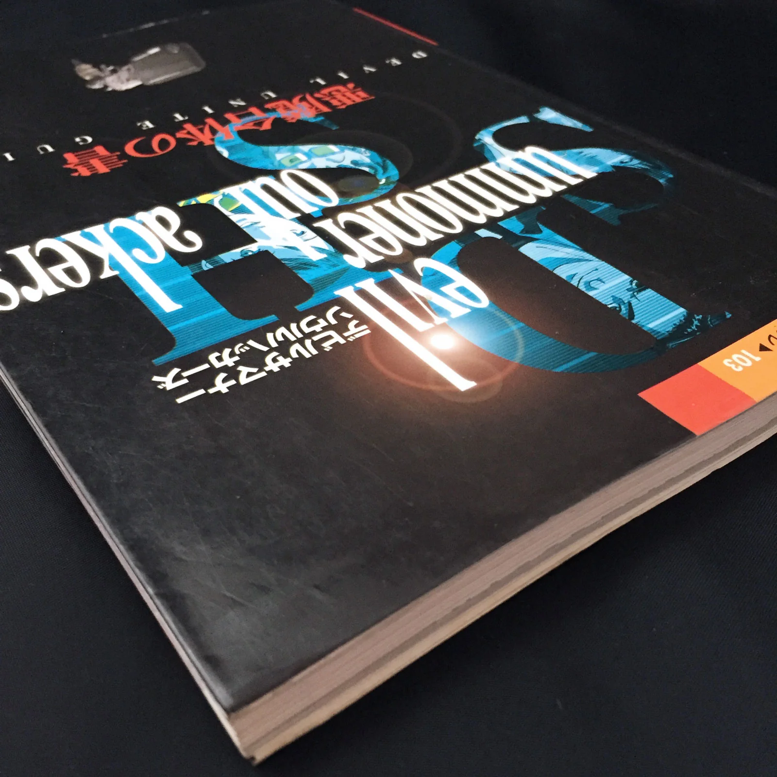 Devil Summoner Soul Hackers Devil Unite Guide - Image 3