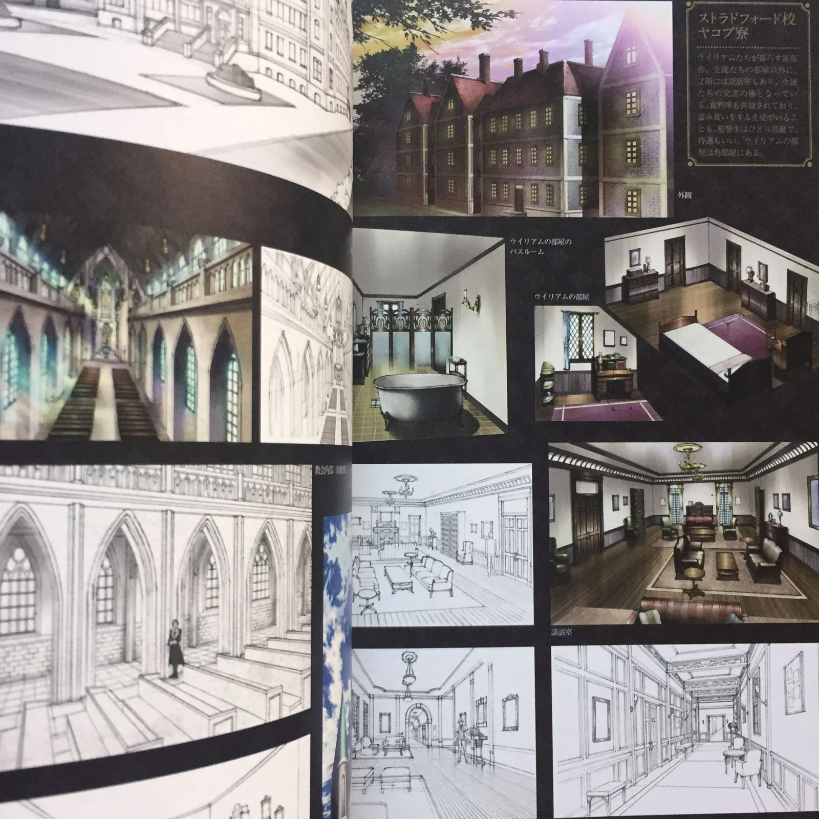 Devils and Realist TV Animation Official Fan Book - Image 12