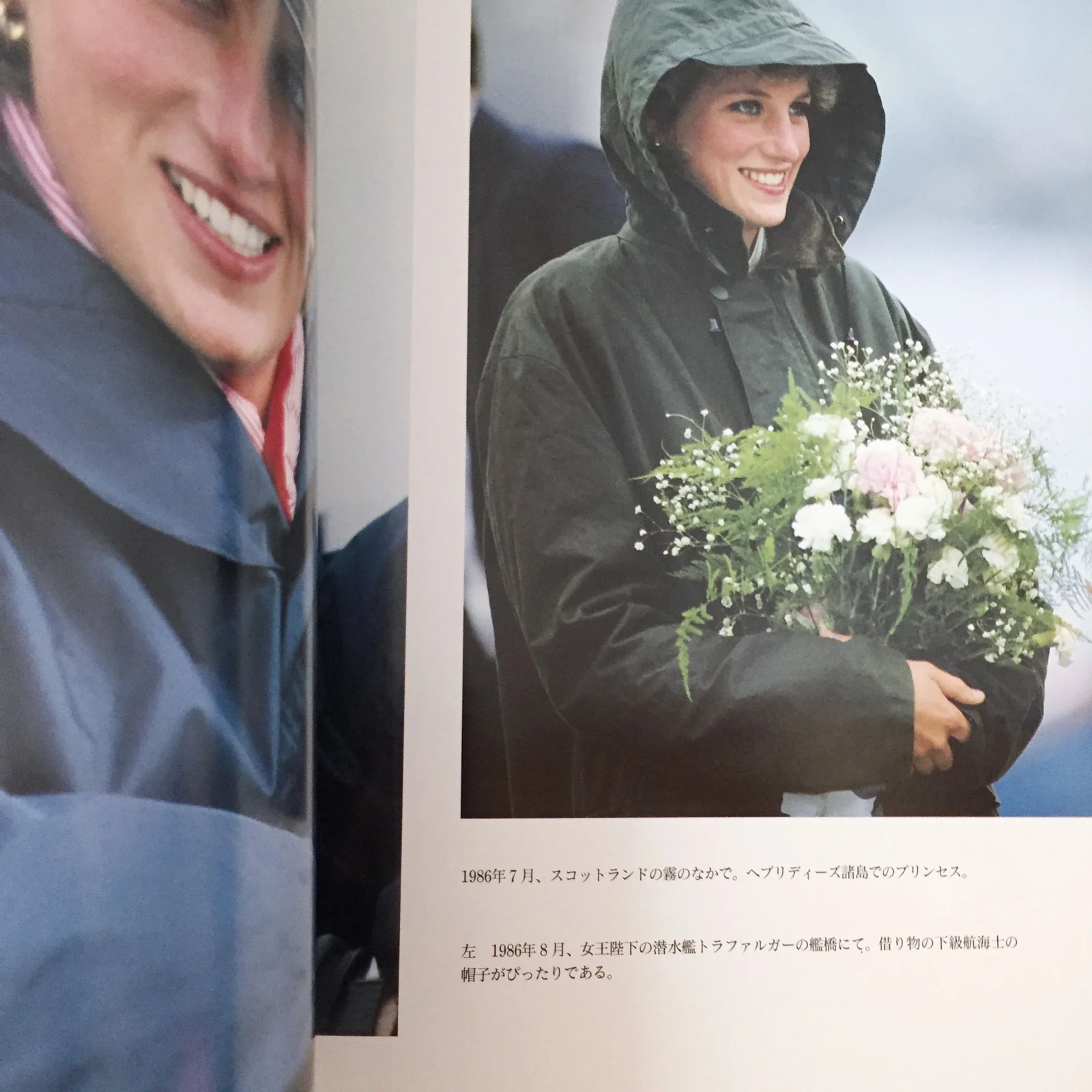 DIANA PRINCESS OF WALES - Image 10