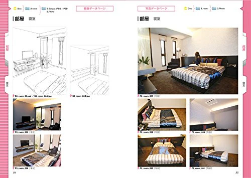 Digital Background Catalog "Detached House/Indoor" w/DVD-ROM - Image 5