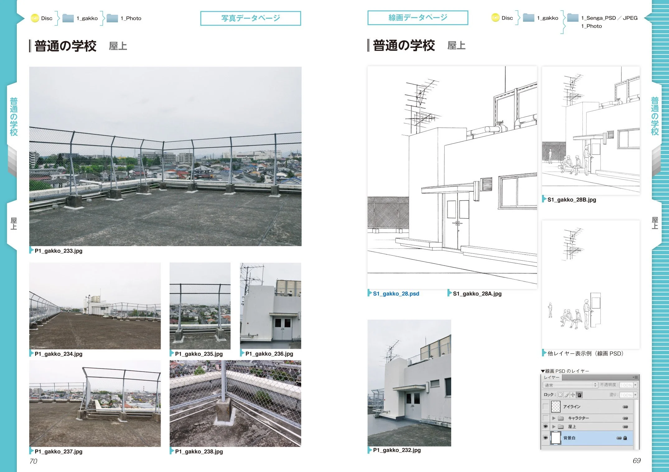Digital Background Catalog " School" w/DVD-ROM - Image 10