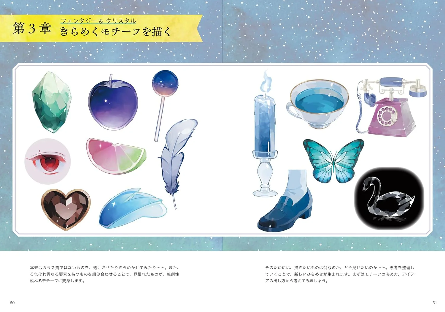 Digital Coloring: Drawing Sparkling Motifs - Image 7