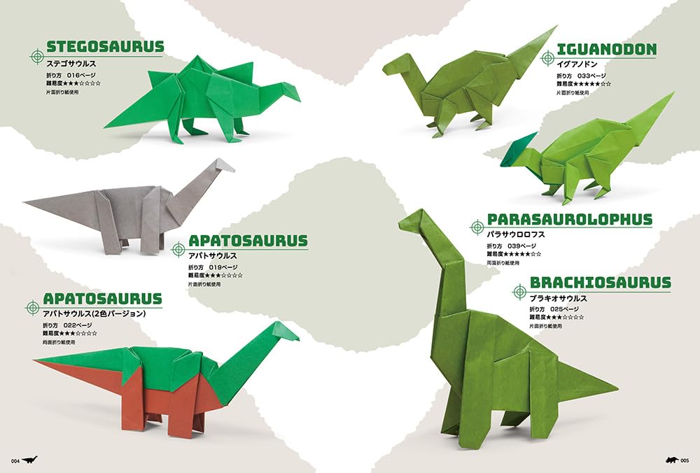 Dinosaur Origami Encyclopedia - Single Sheet No-Cut - Image 11