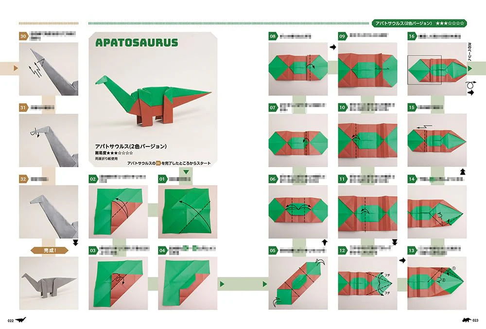 Dinosaur Origami Encyclopedia - Single Sheet No-Cut - Image 2