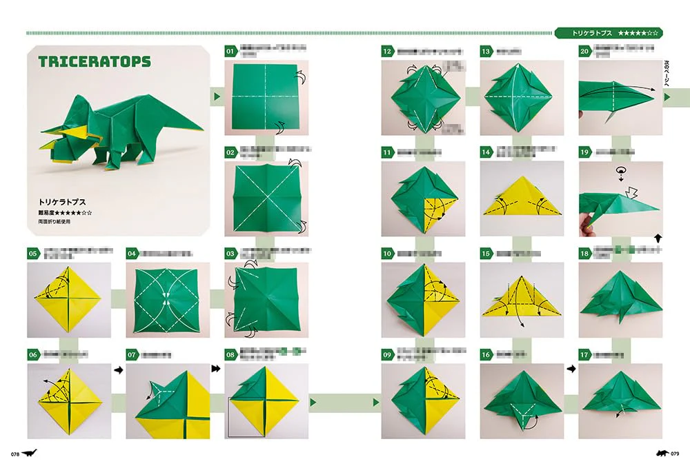 Dinosaur Origami Encyclopedia - Single Sheet No-Cut - Image 6