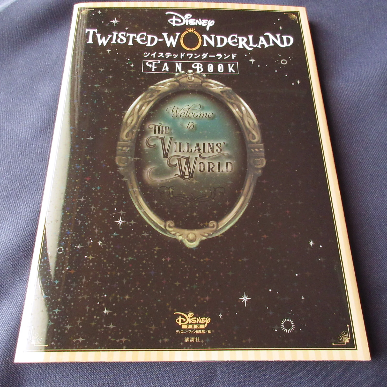 Disney Twisted Wonderland Fan Book