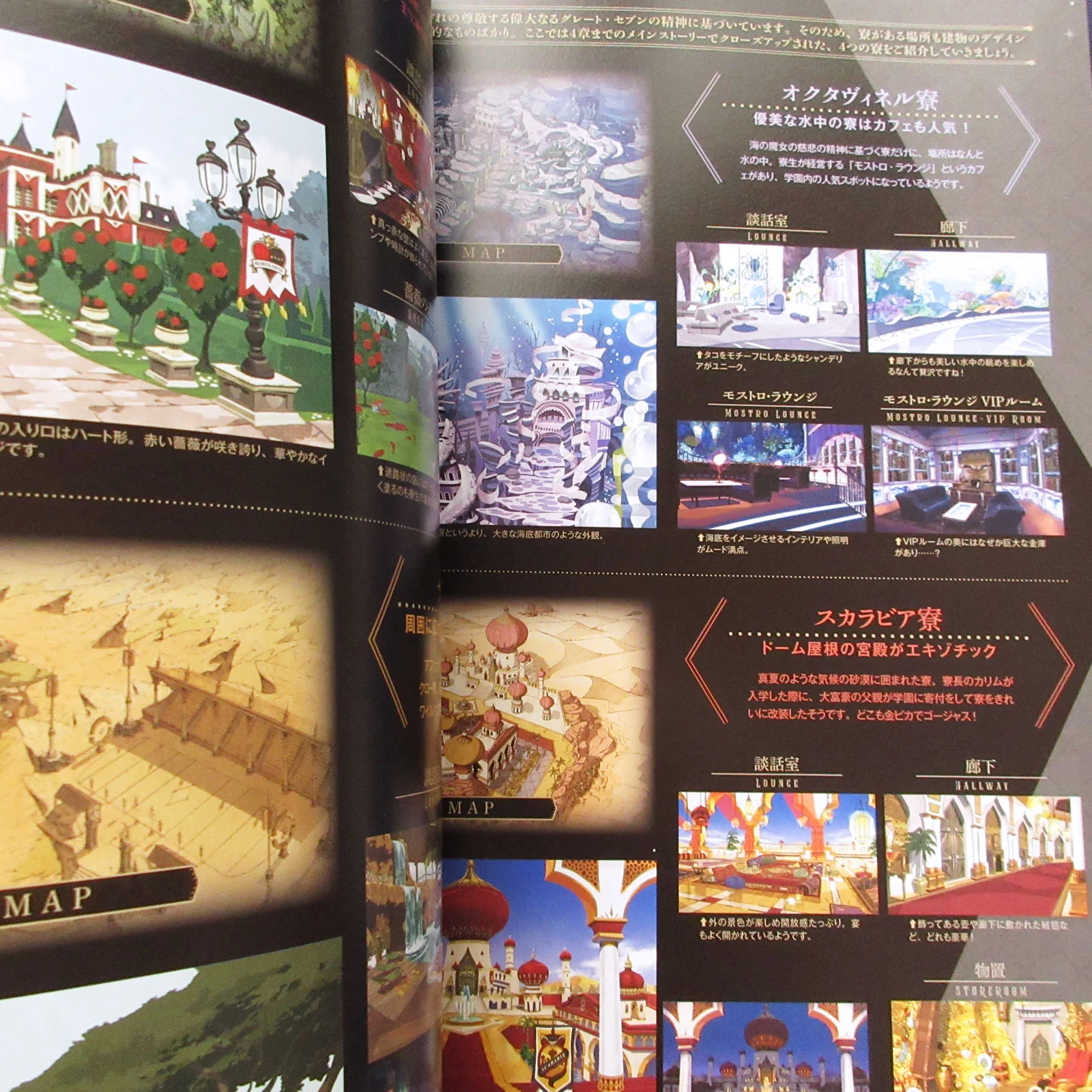Disney Twisted Wonderland Fan Book - Image 4