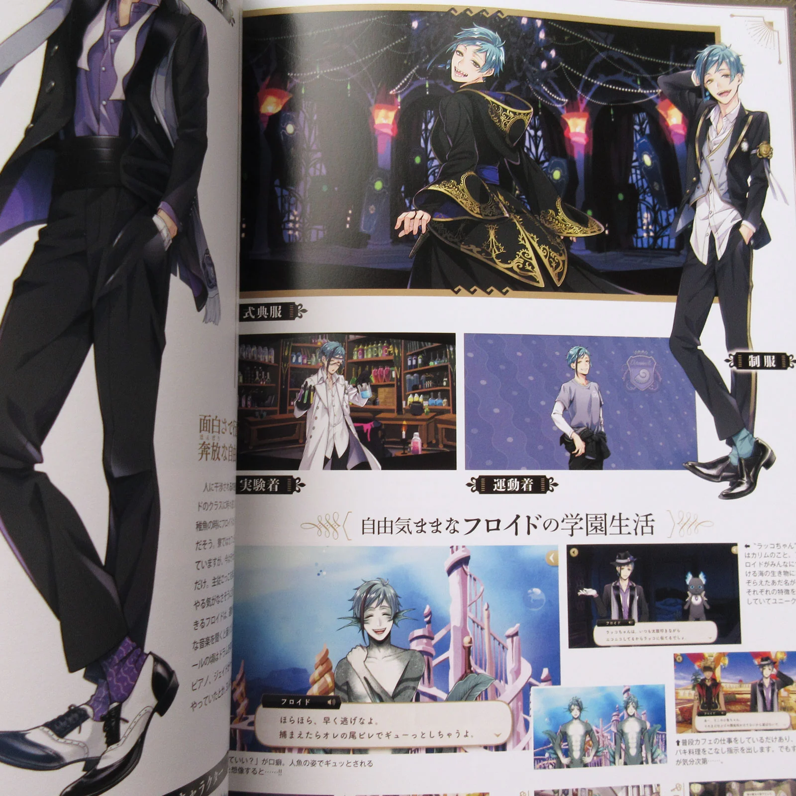 Disney Twisted Wonderland Fan Book - Image 8