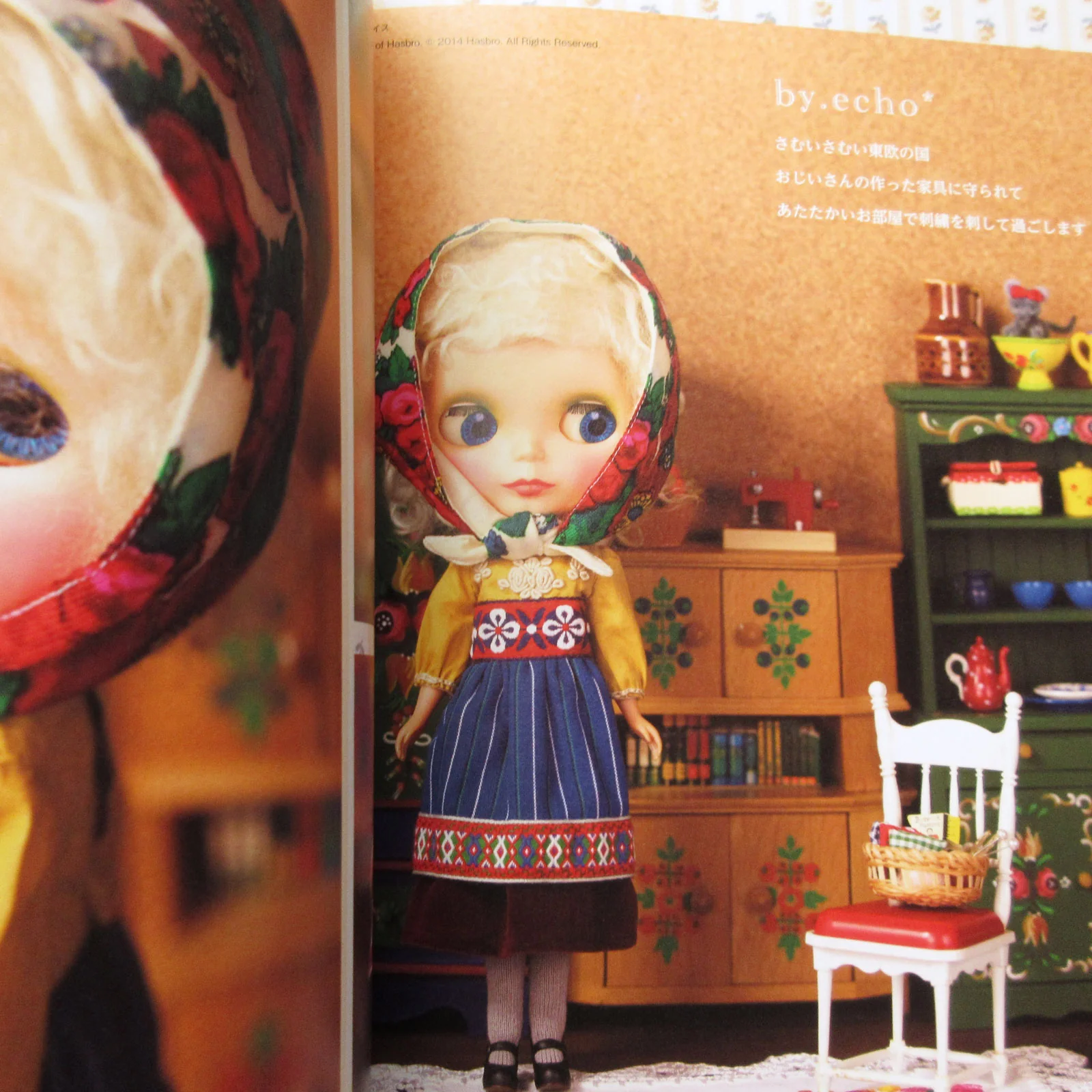 Dolly Dolly 2015 Winter - Image 5