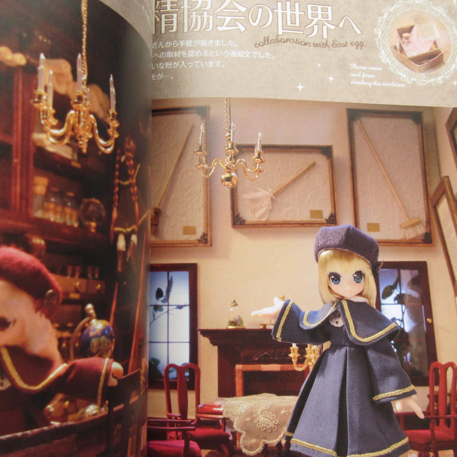 Dolly Dolly 2015 Winter - Image 6