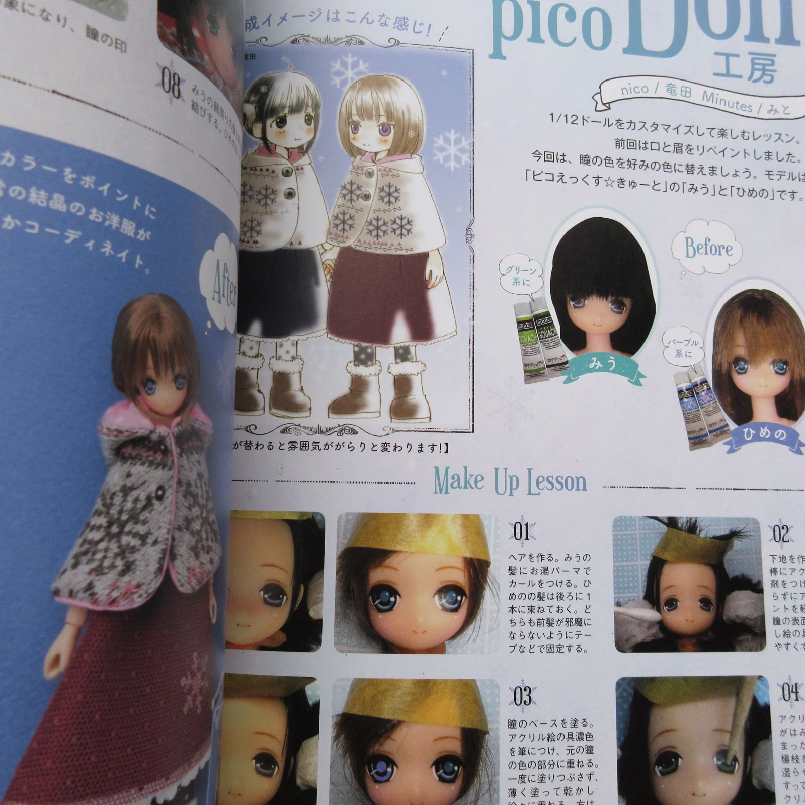 Dolly Dolly 2015 Winter - Image 7