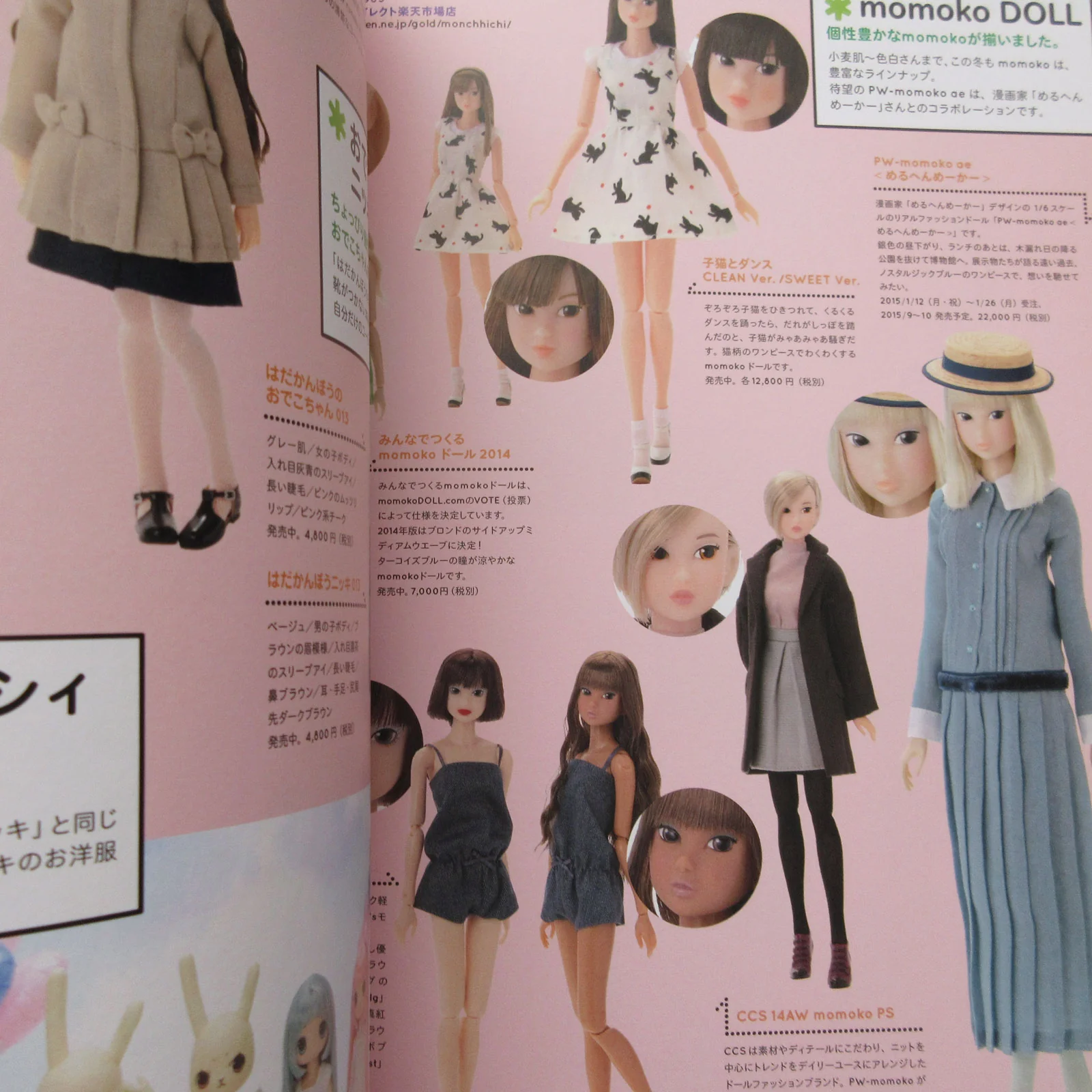 Dolly Dolly 2015 Winter - Image 9