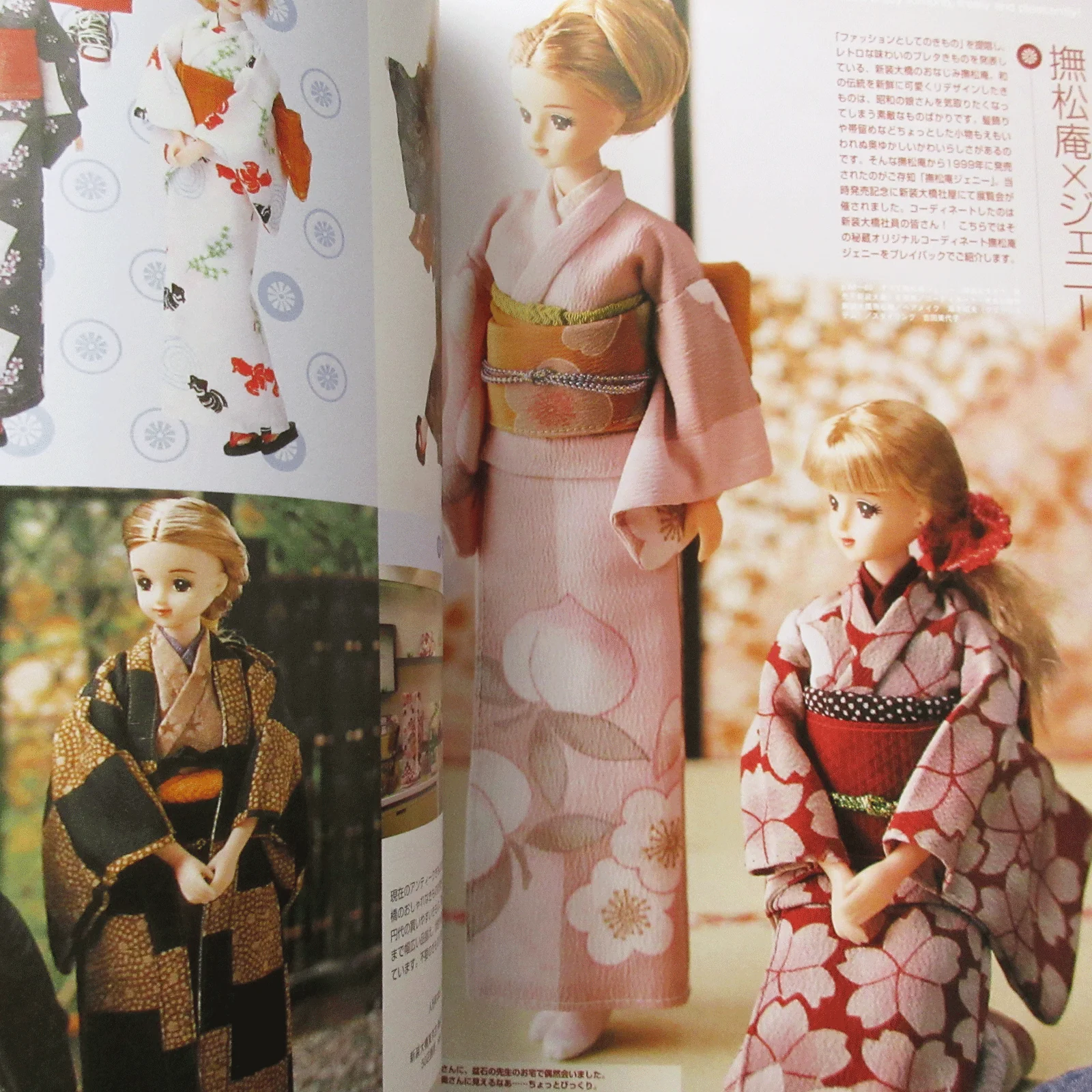 Dolly Dolly Vol.2 - Image 11