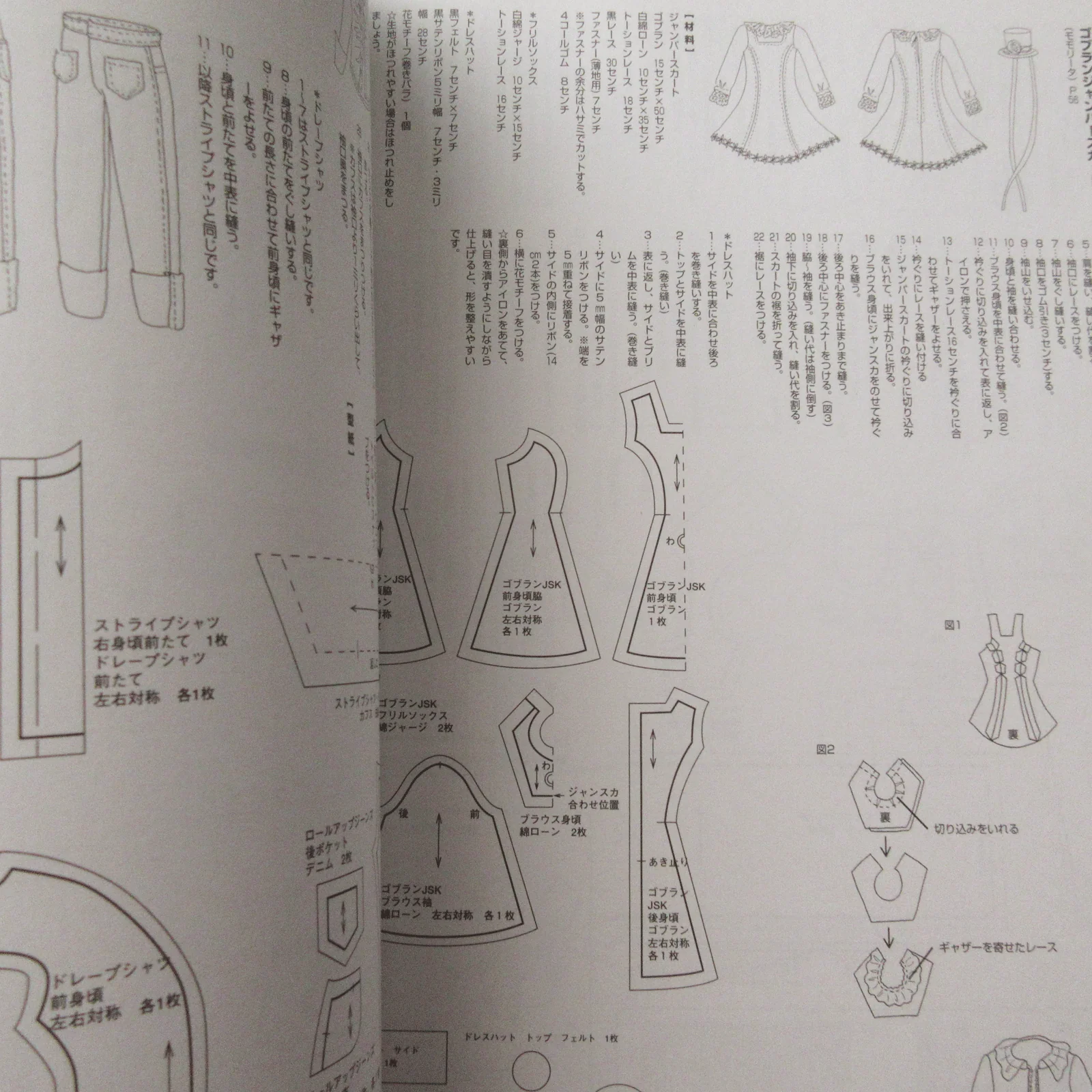 Dolly Dolly Vol.2 - Image 12