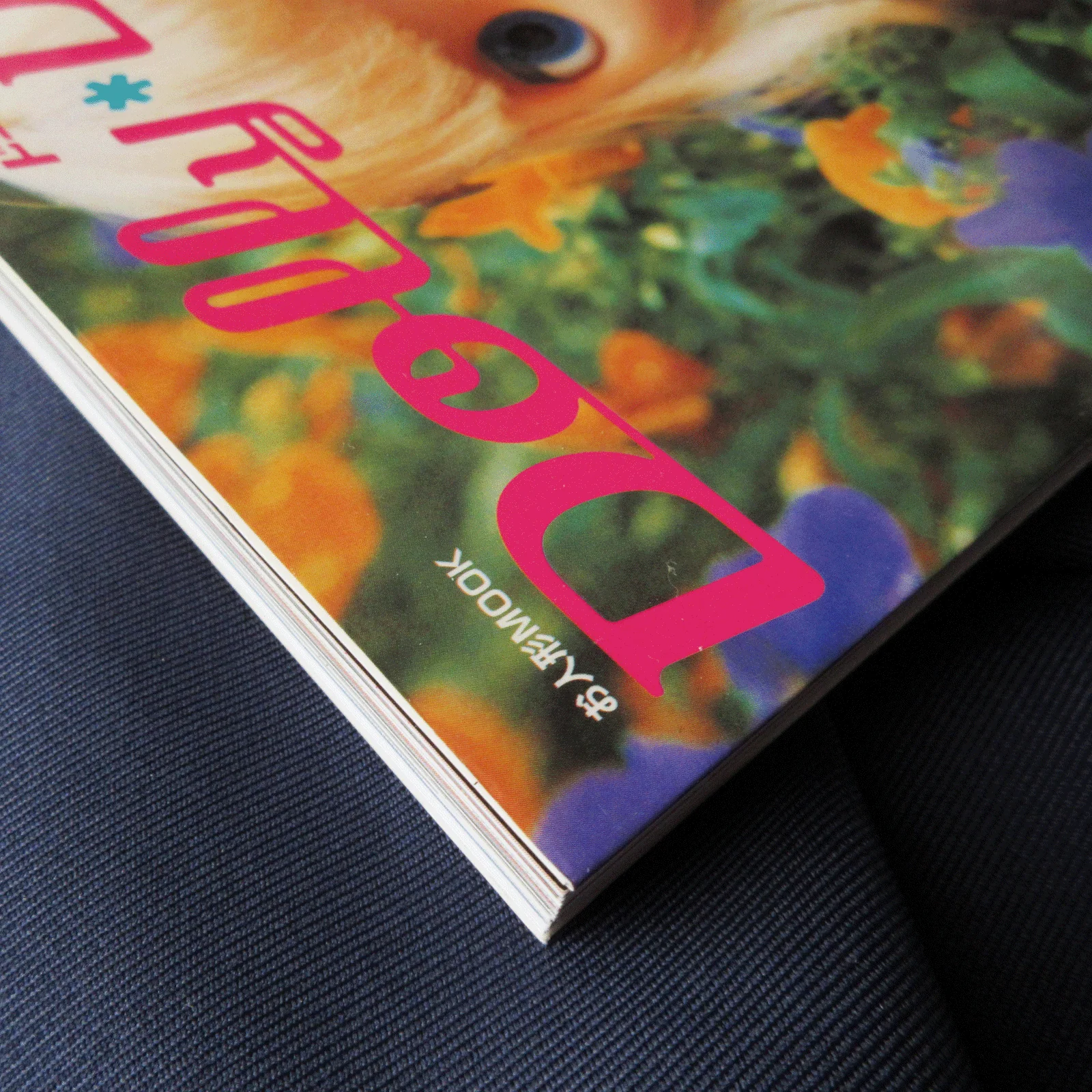 Dolly Dolly Vol.2 - Image 3