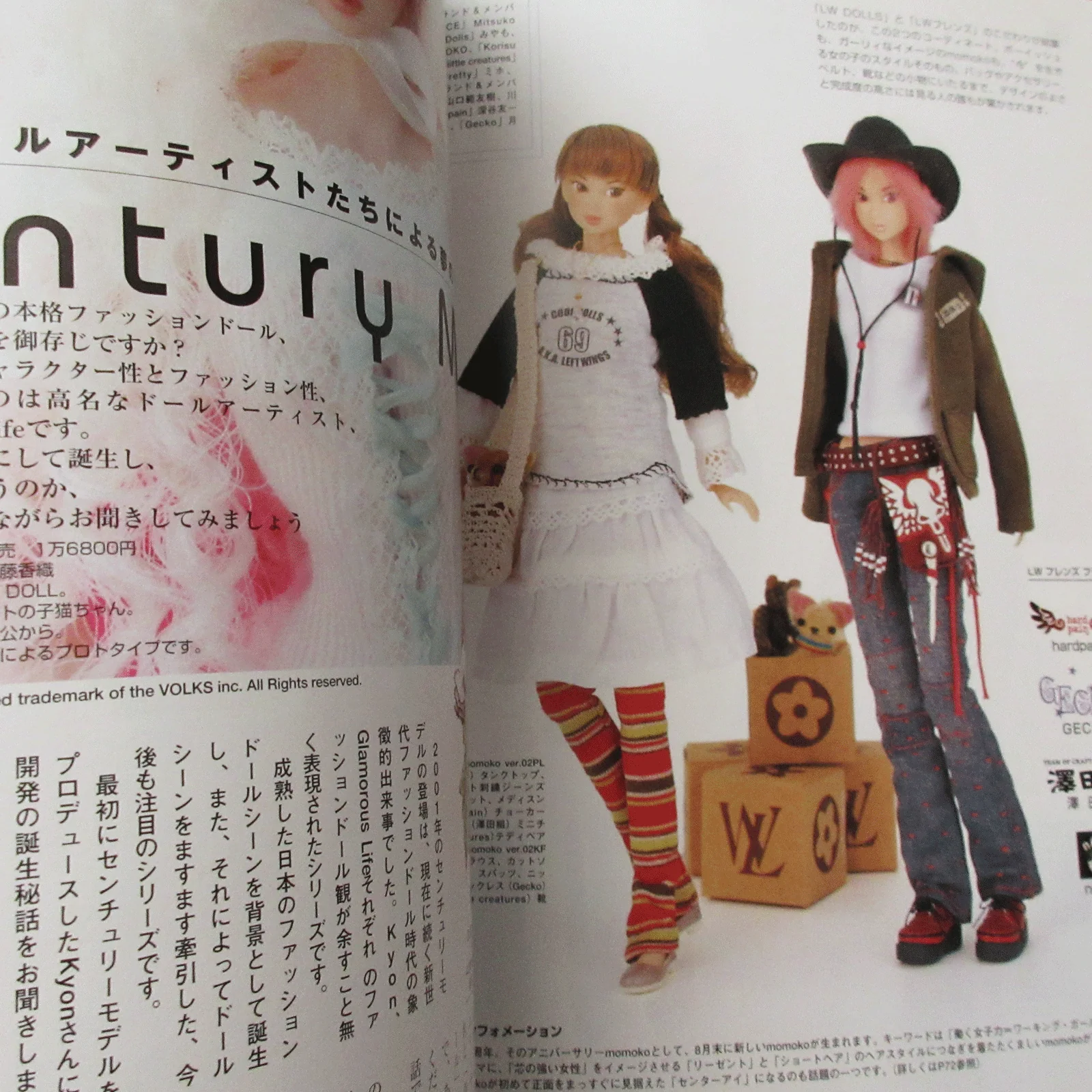 Dolly Dolly Vol.2 - Image 7