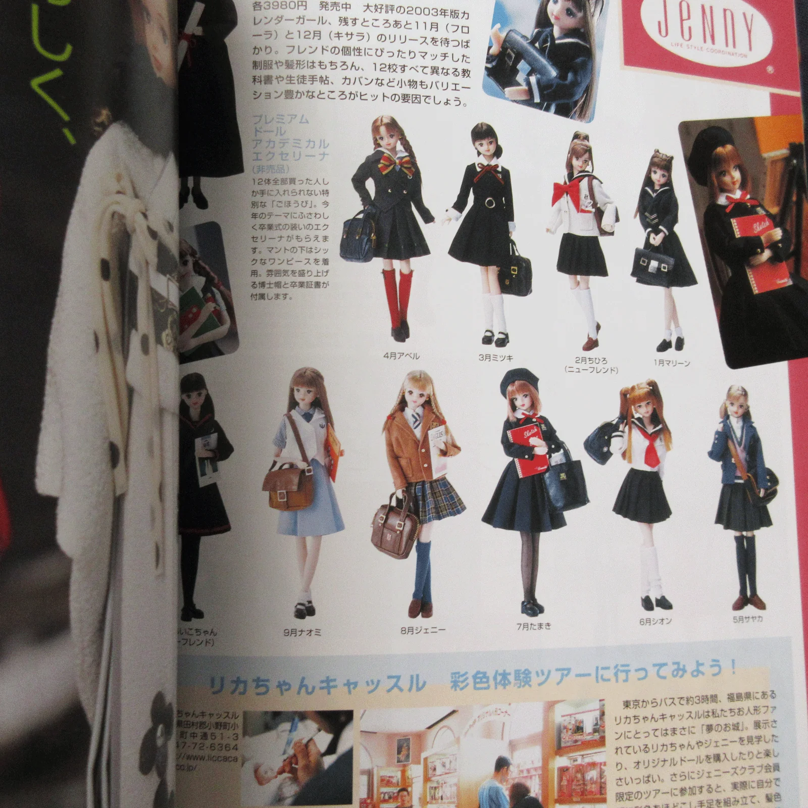 Dolly Dolly Vol.2 - Image 8