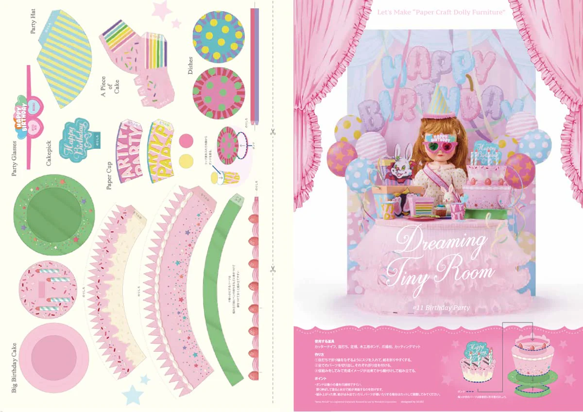 Dollybird vol.36 - Image 6