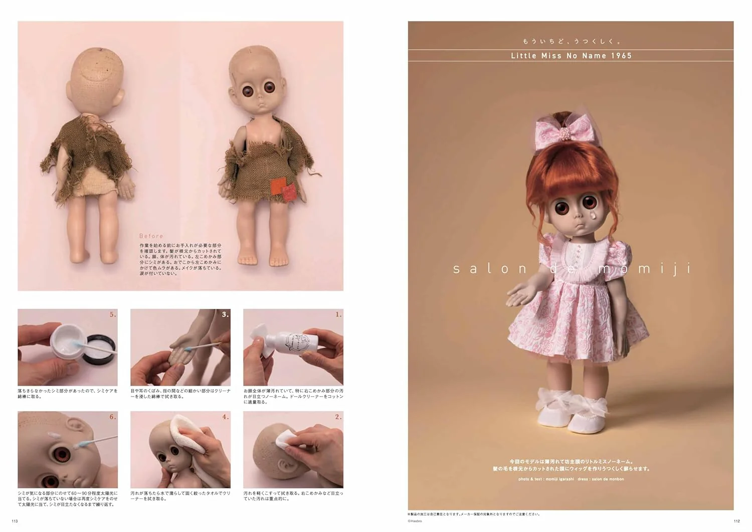 Dollybird vol.40 - Image 4