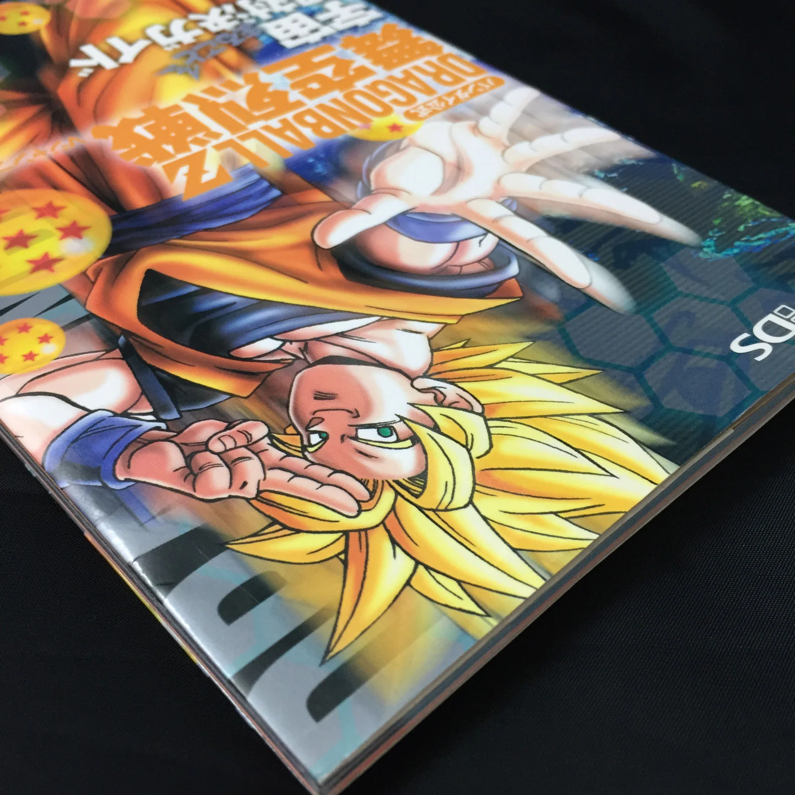 Dragon Ball Z Bukuu Ressen BANDAI Official Guide V JUMP Books - Image 3