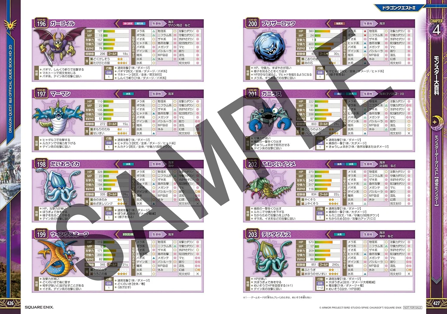 Dragon Quest 1 & 2 HD-2D Official Guide Book - Image 7